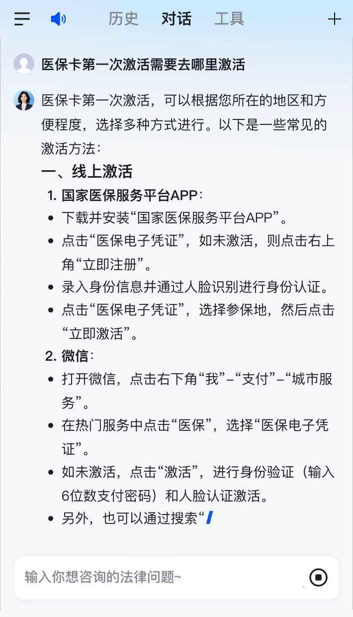 塔城最新医保卡有到期时间吗方法分析(最方便真实的塔城医保卡有到期时间吗现在方法)